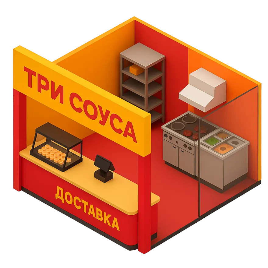 Иллюстрация формата Dark Kitchen «Три Соуса» — кухня доставки