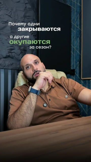 Кадр клипа: почему одни заведения закрываются, а другие окупаются